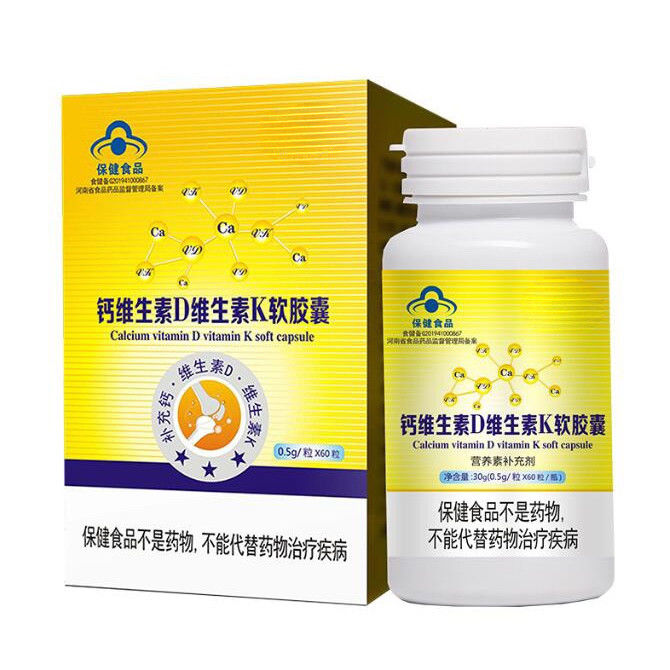 Las cápsulas personalizadas del fabricante de productos originales son para el apoyo inmunológico, salud ósea, calcio y vitamina D3 K2.