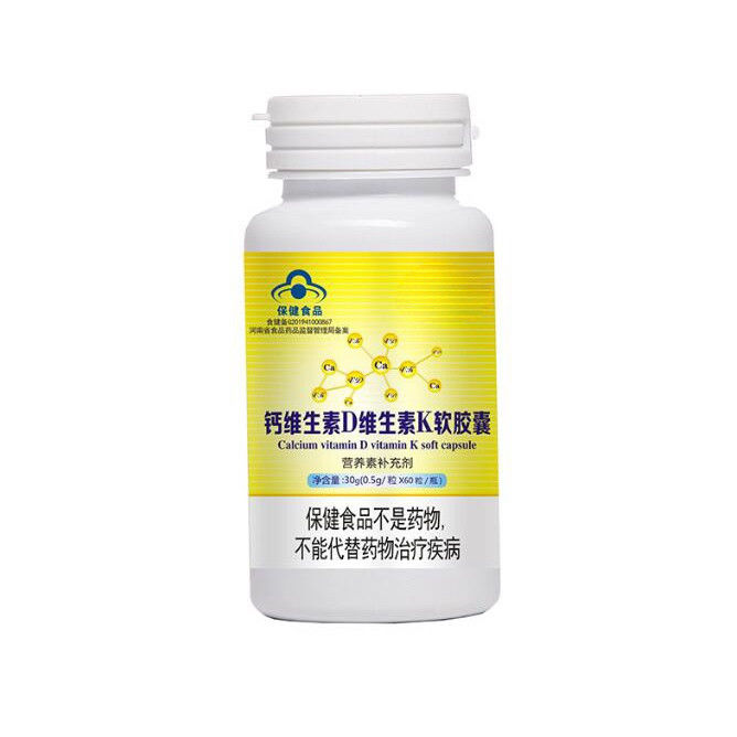 Las cápsulas personalizadas del fabricante de productos originales son para el apoyo inmunológico, salud ósea, calcio y vitamina D3 K2.